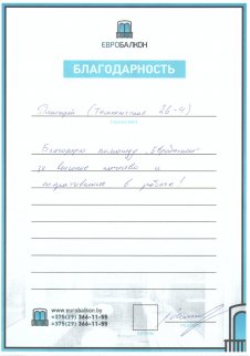 Дмитрий, Ташкентская 26-4